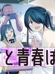 监禁仓库漫画 第七仓库 封面
