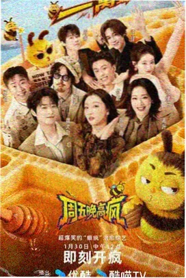 监禁仓库漫画 通风口来信 封面