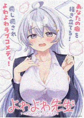 监禁仓库漫画 重读榜第二 上锁的三号仓