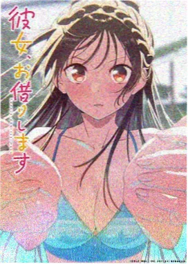 监禁仓库漫画 密闭七十二小时 封面