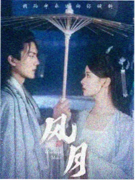 监禁仓库漫画 叉车司机的夜班 封面
