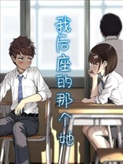 监禁仓库漫画 重读榜第六 密闭七十二小时